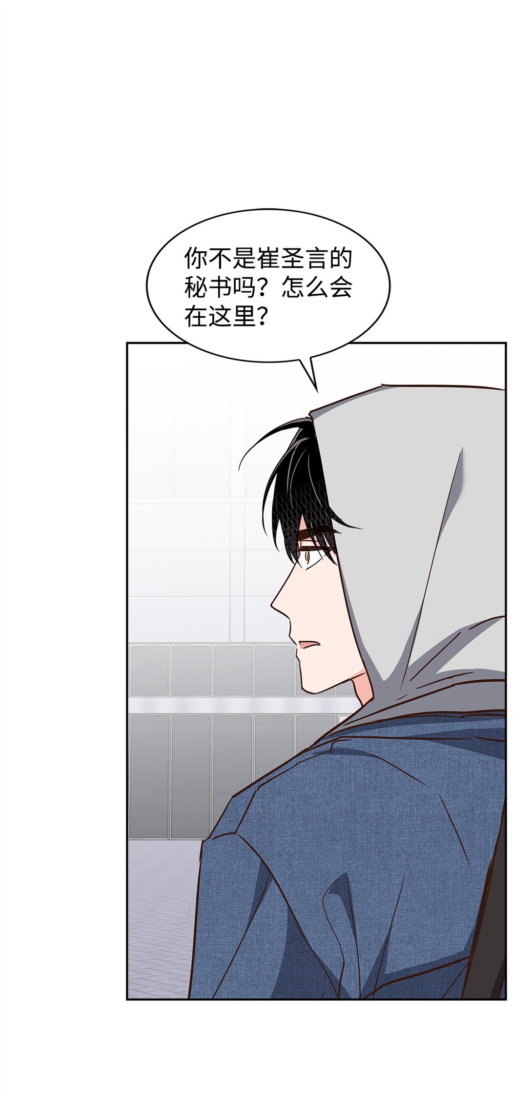 第 56 页