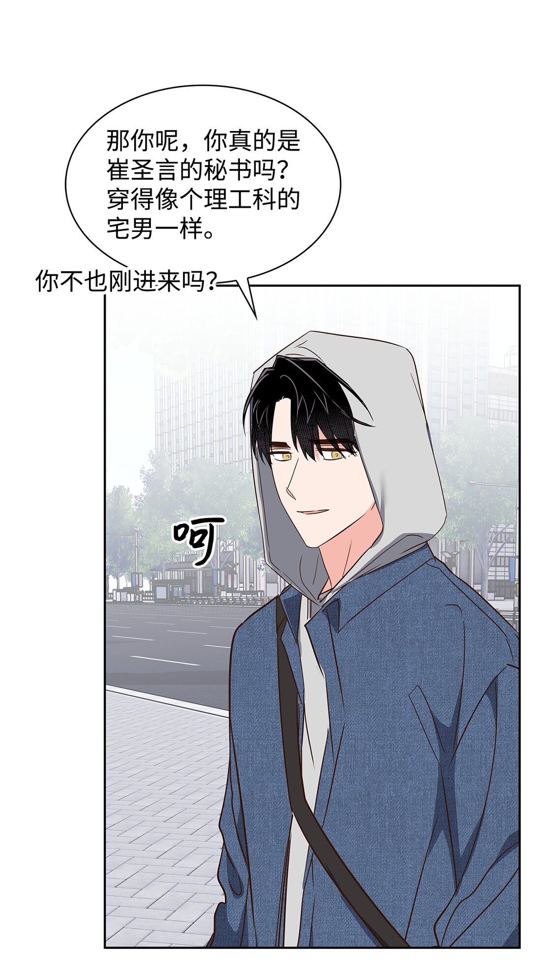 第 61 页