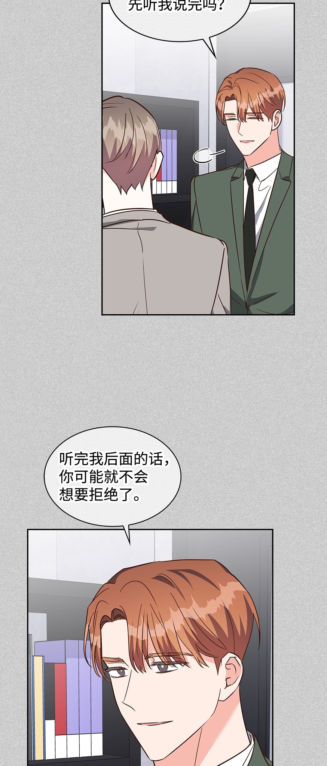第 44 页