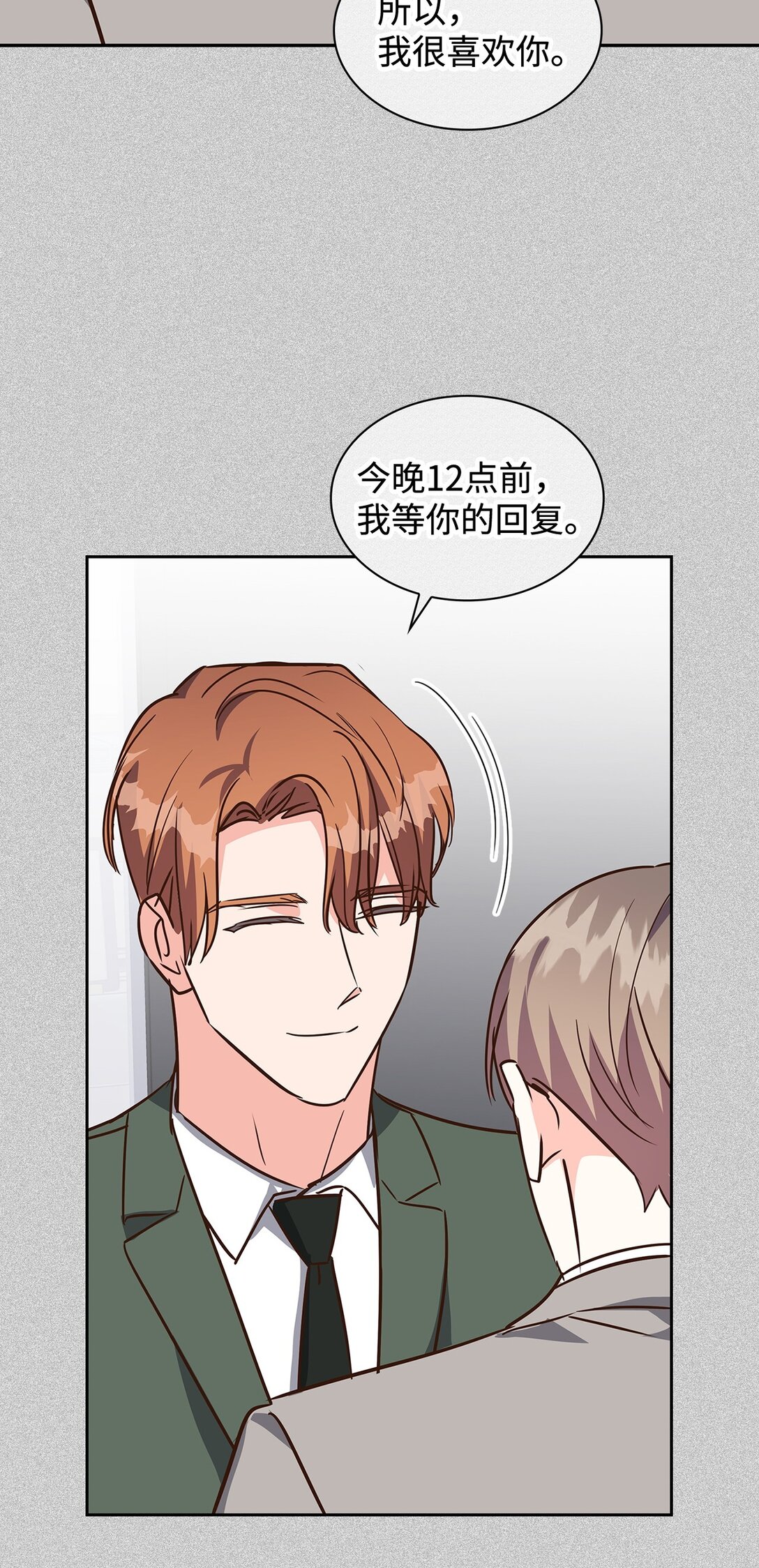 第 58 页