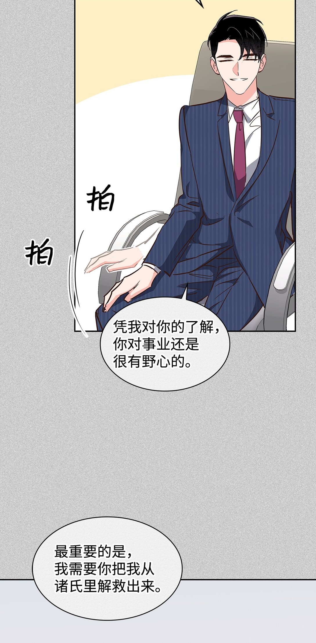 第 36 页