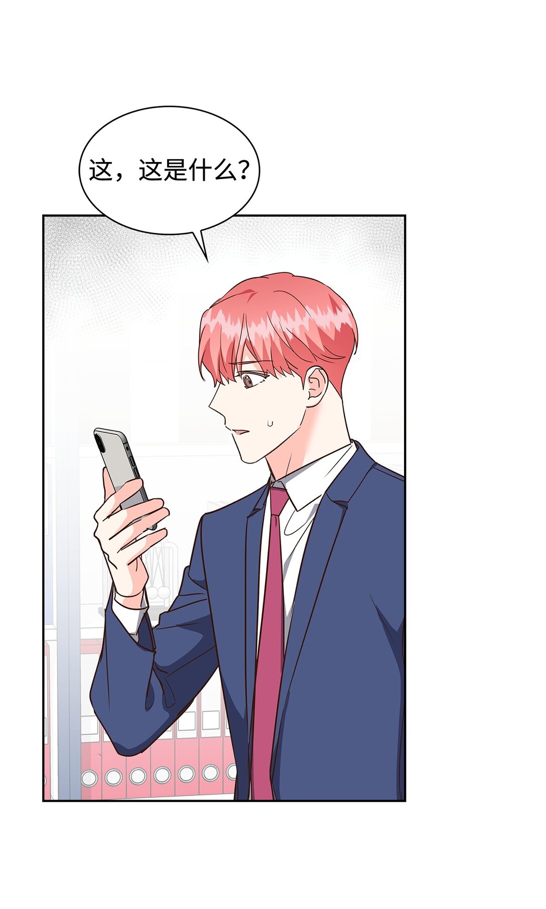 第 42 页