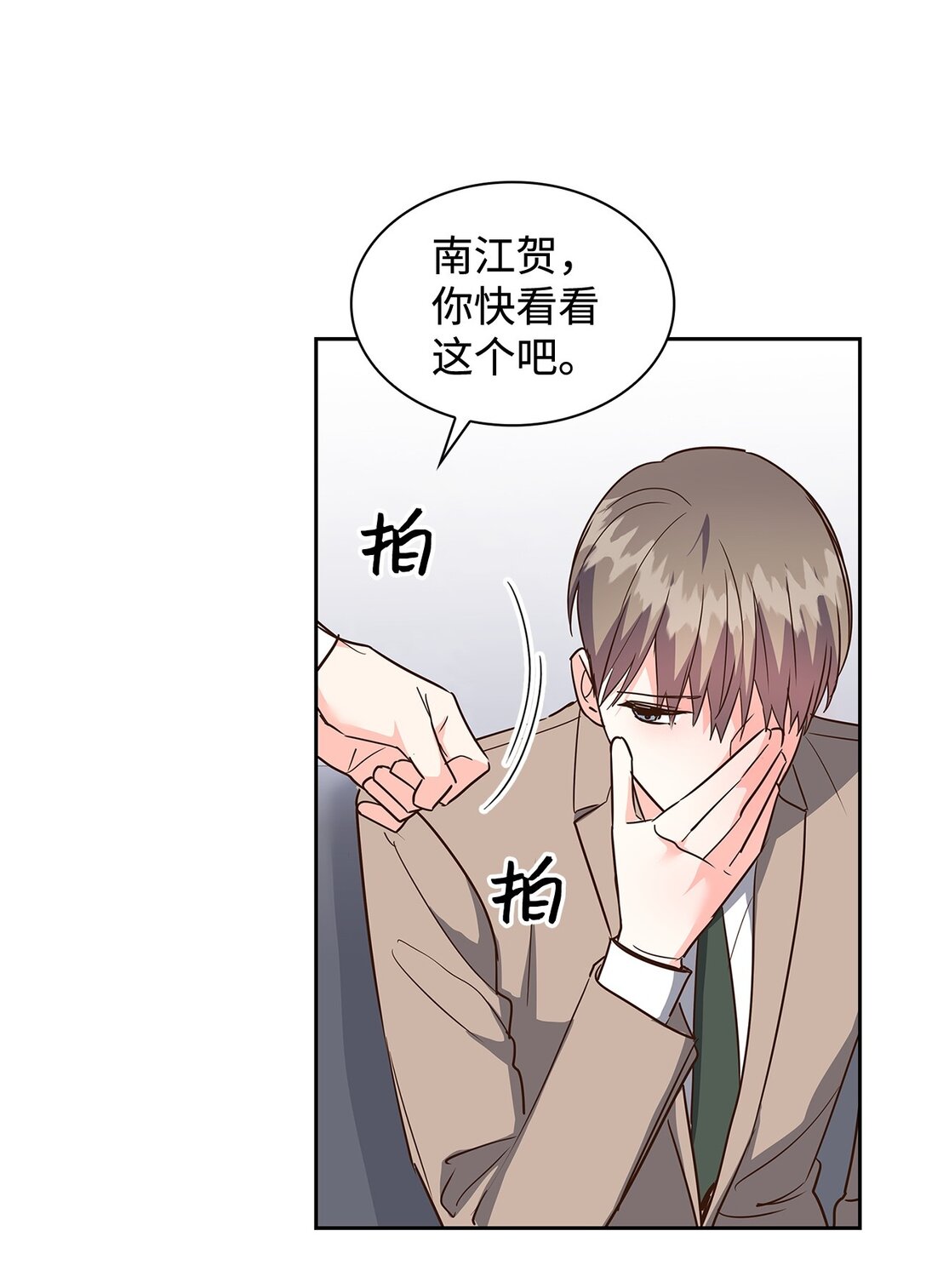 第 43 页