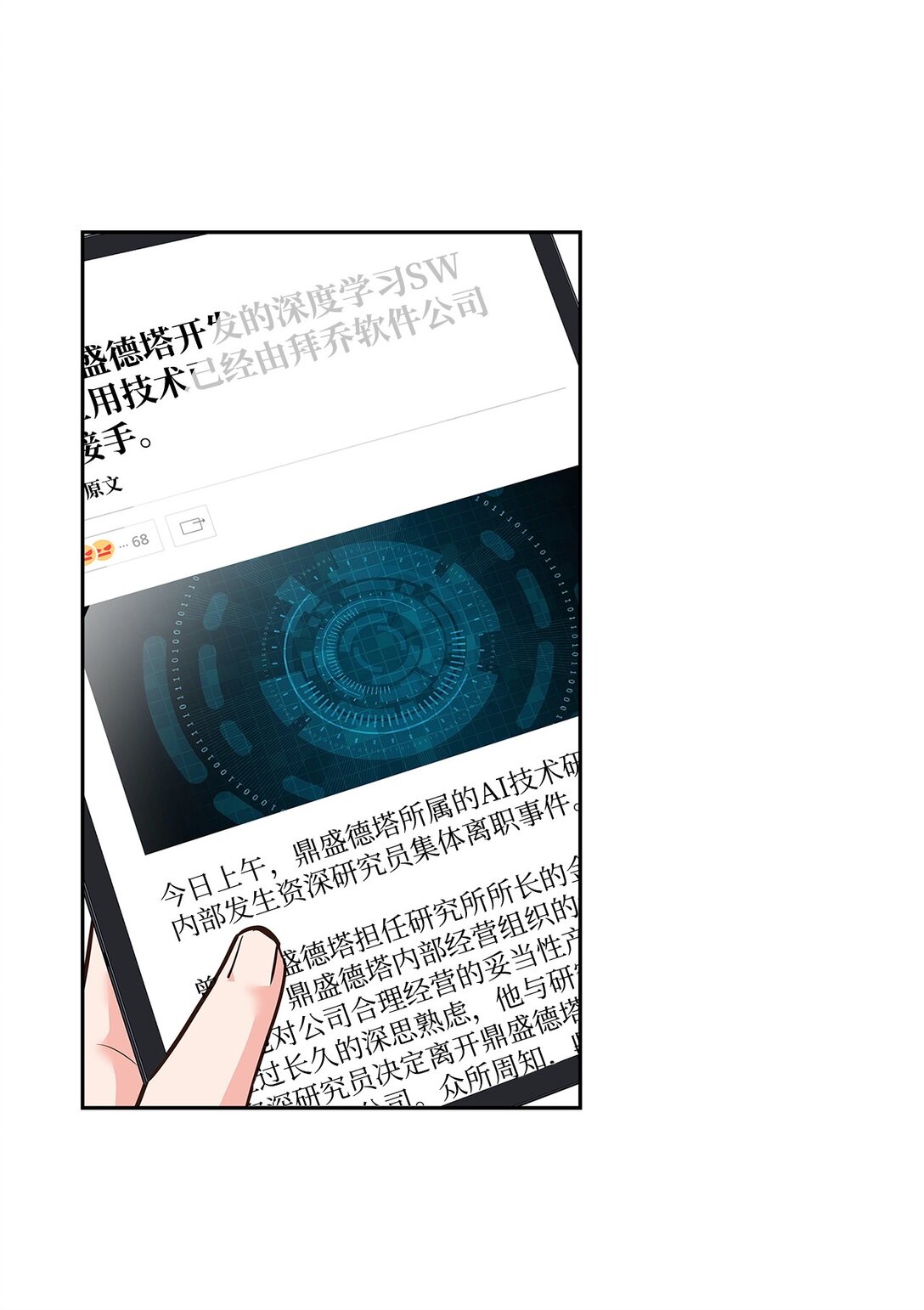第 45 页