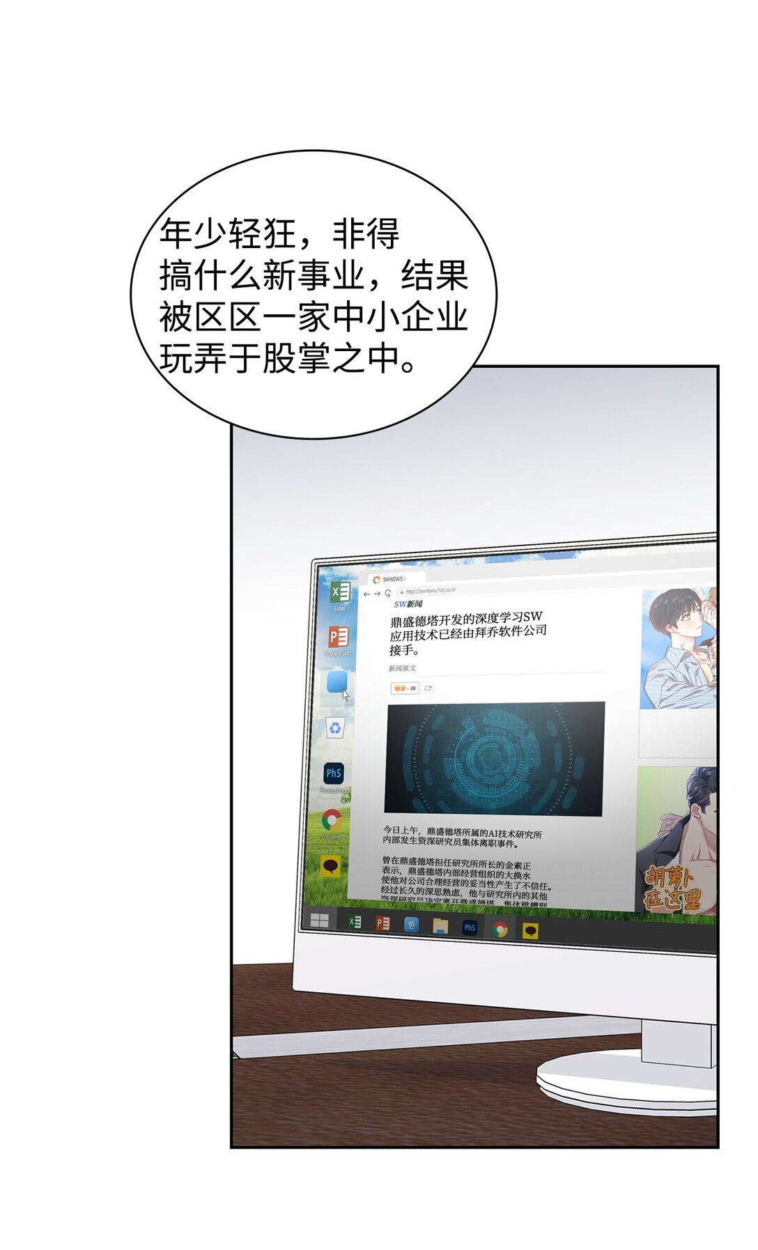 第 26 页