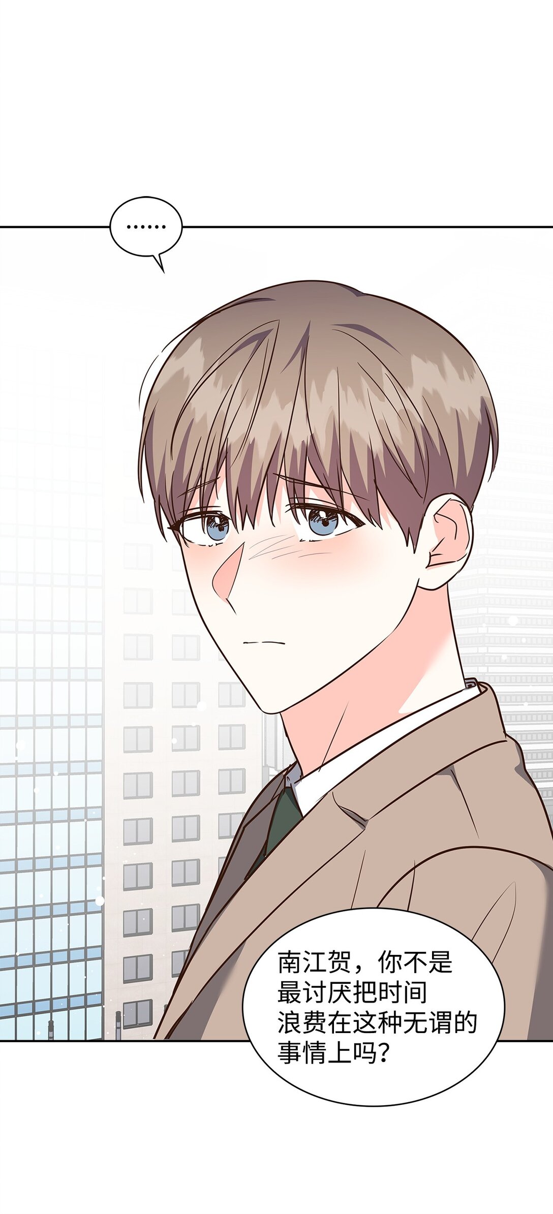 第 54 页