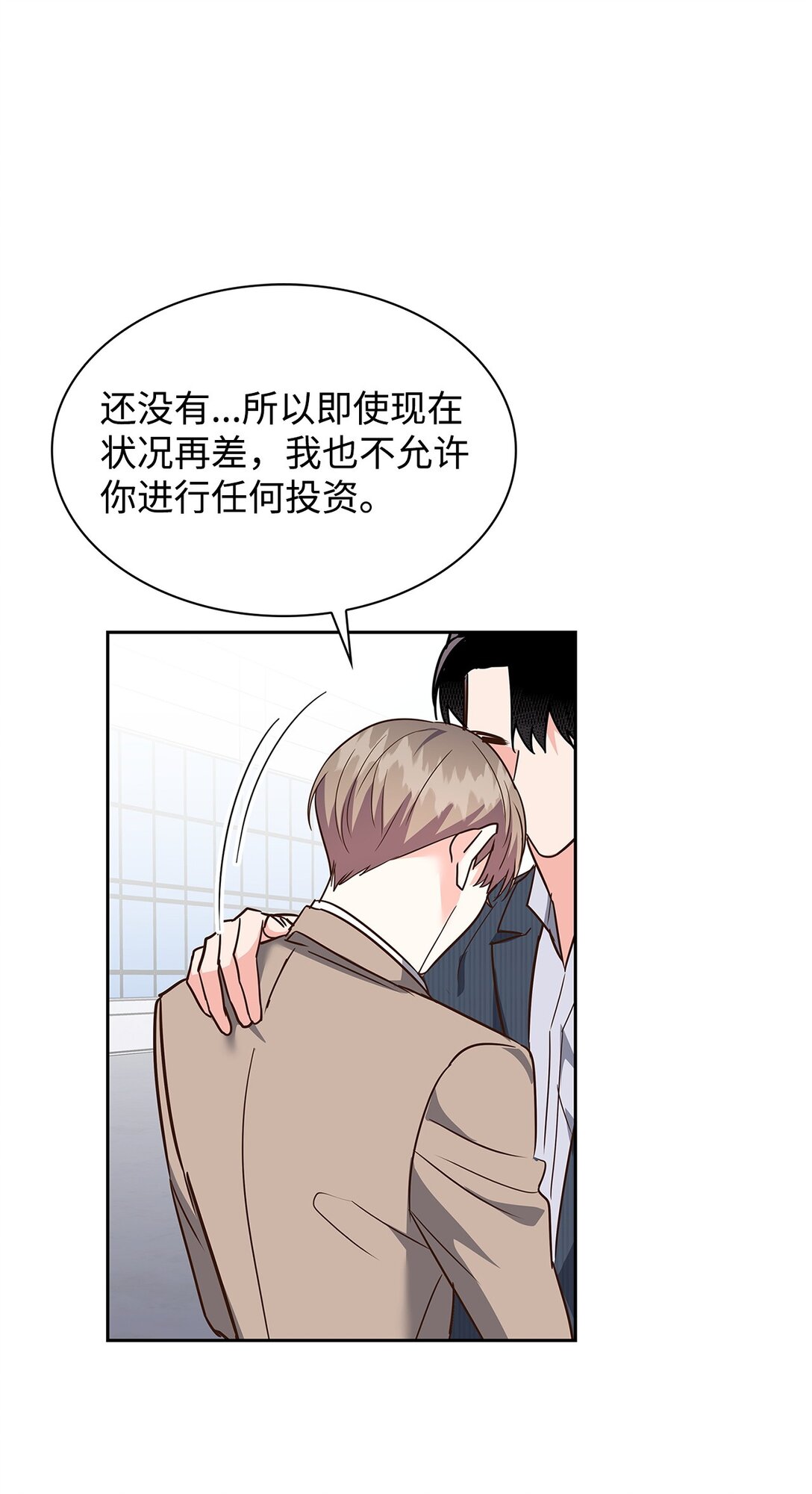 第 59 页