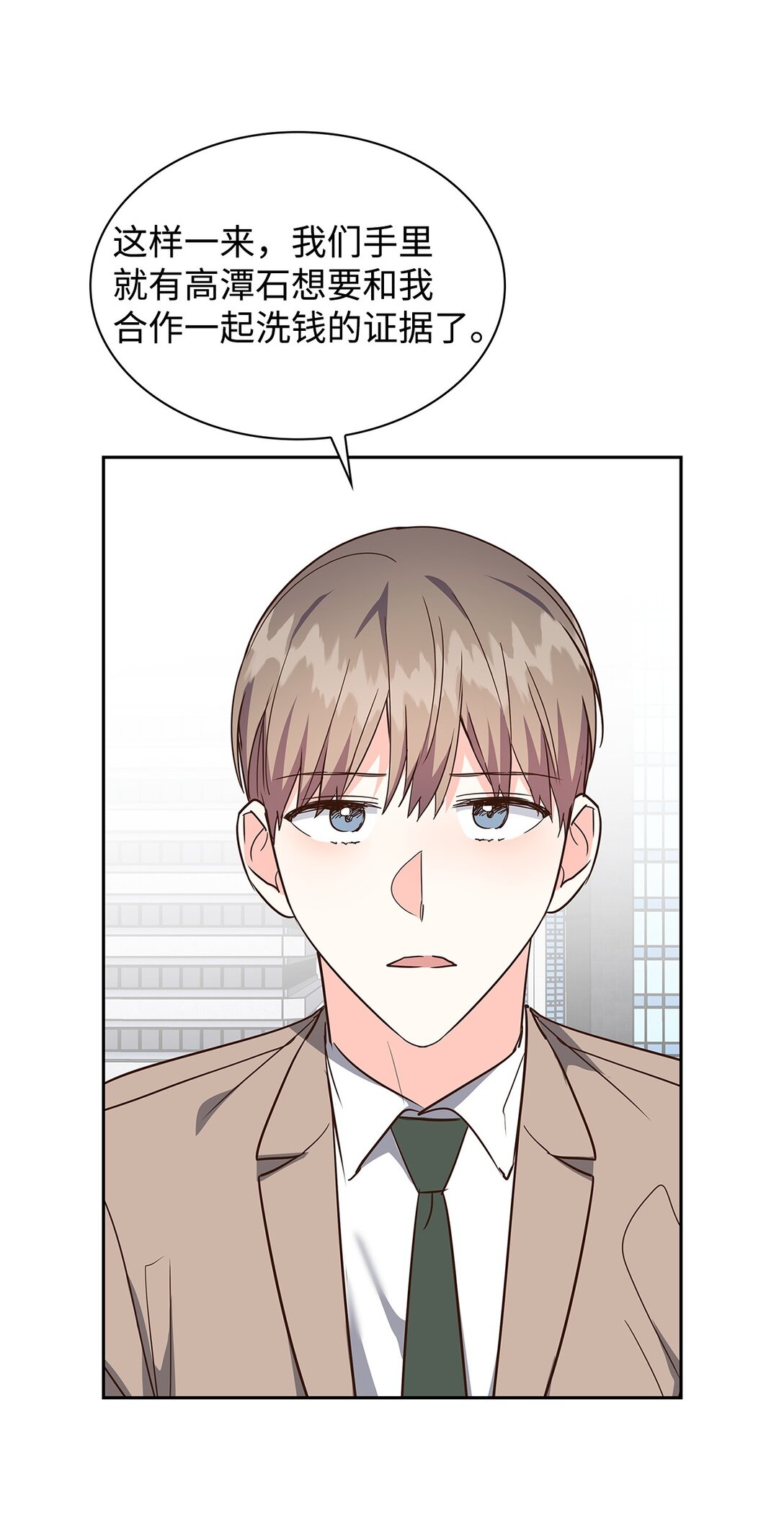 第 61 页