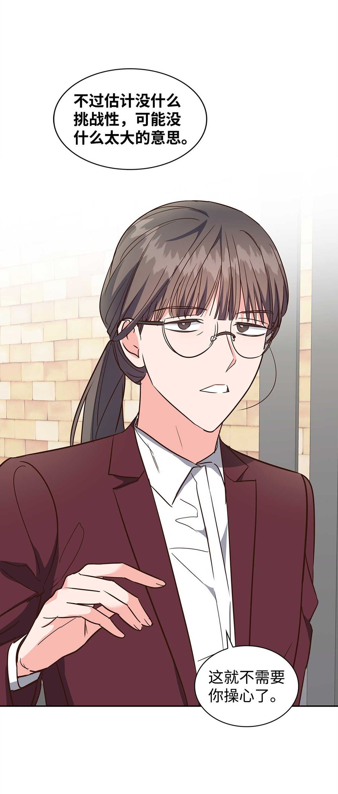 第 42 页