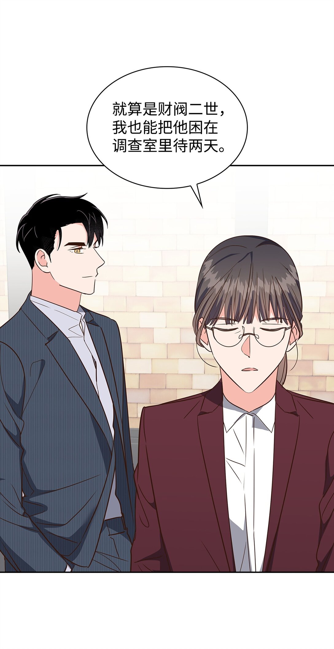第 43 页