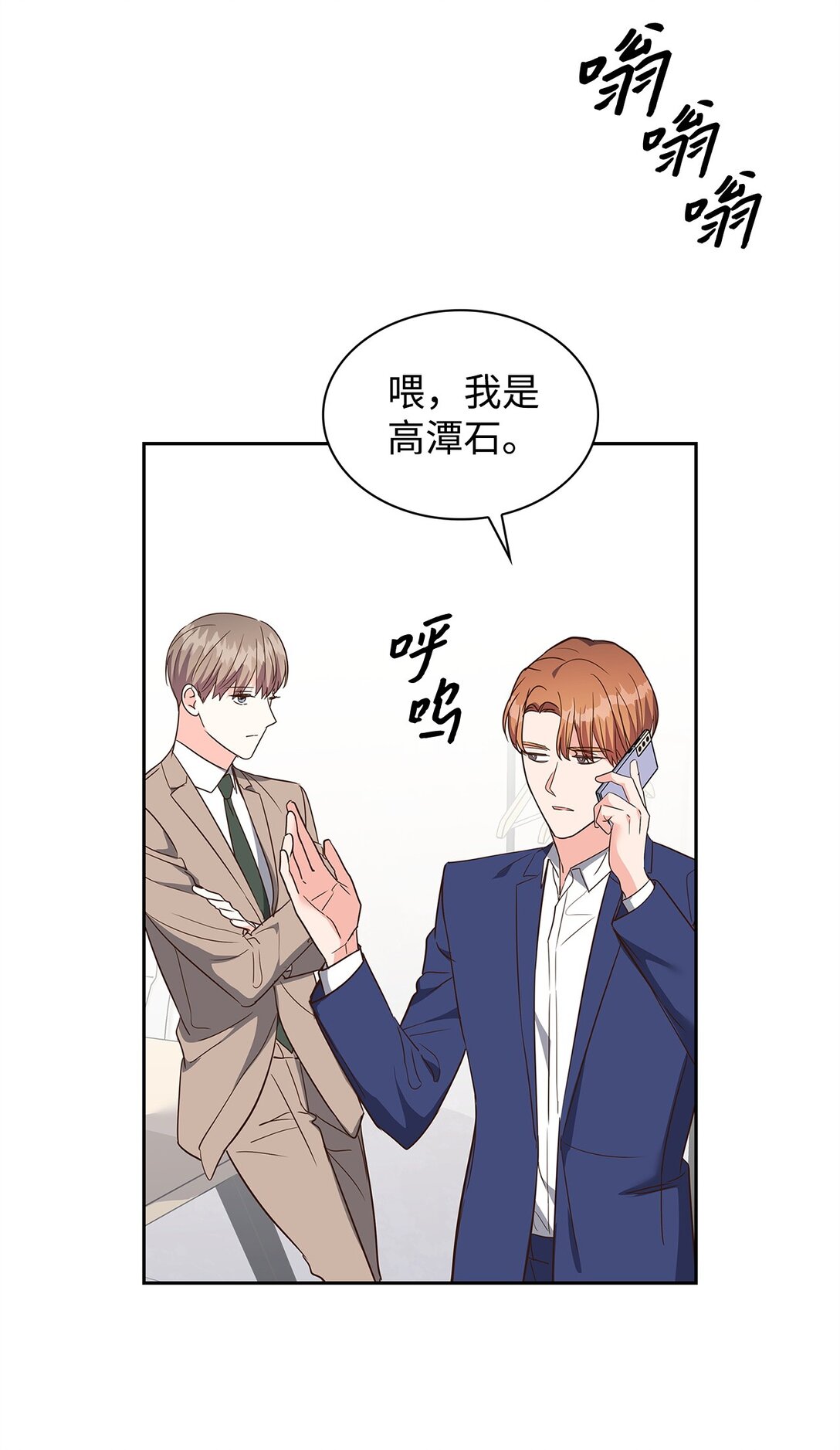 第 48 页