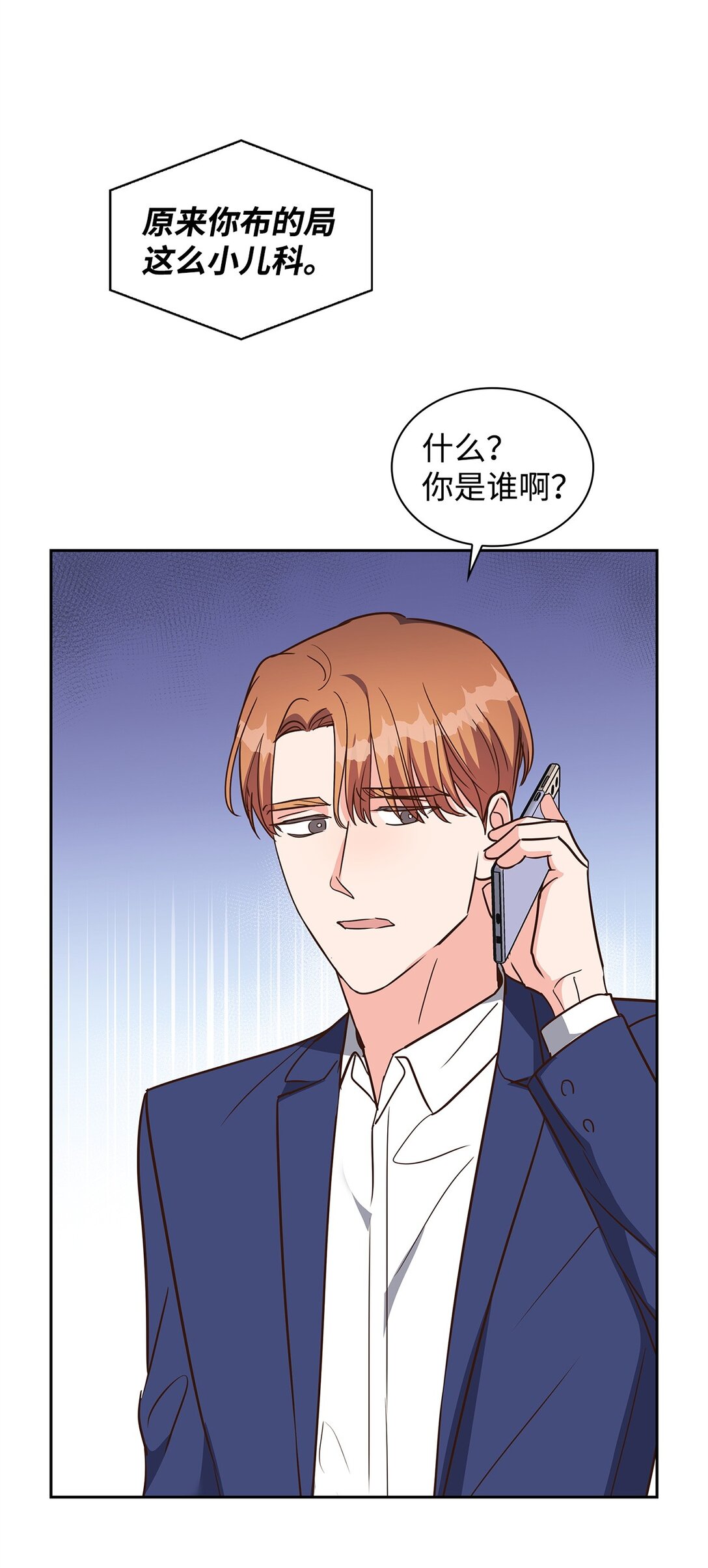 第 49 页