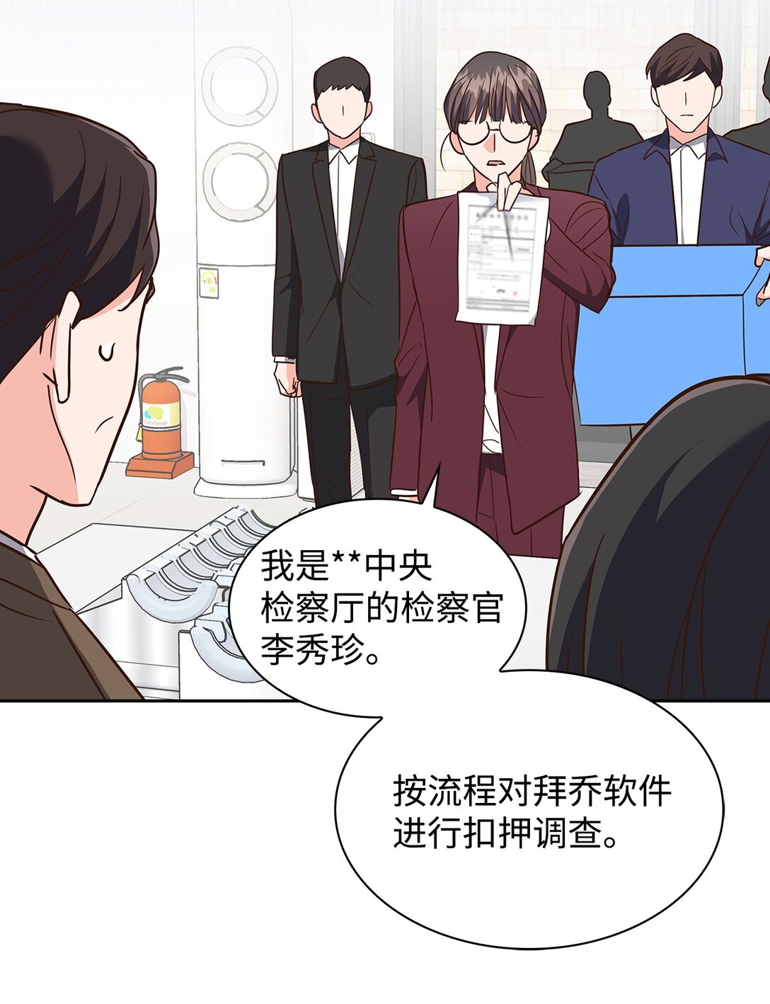 第 51 页