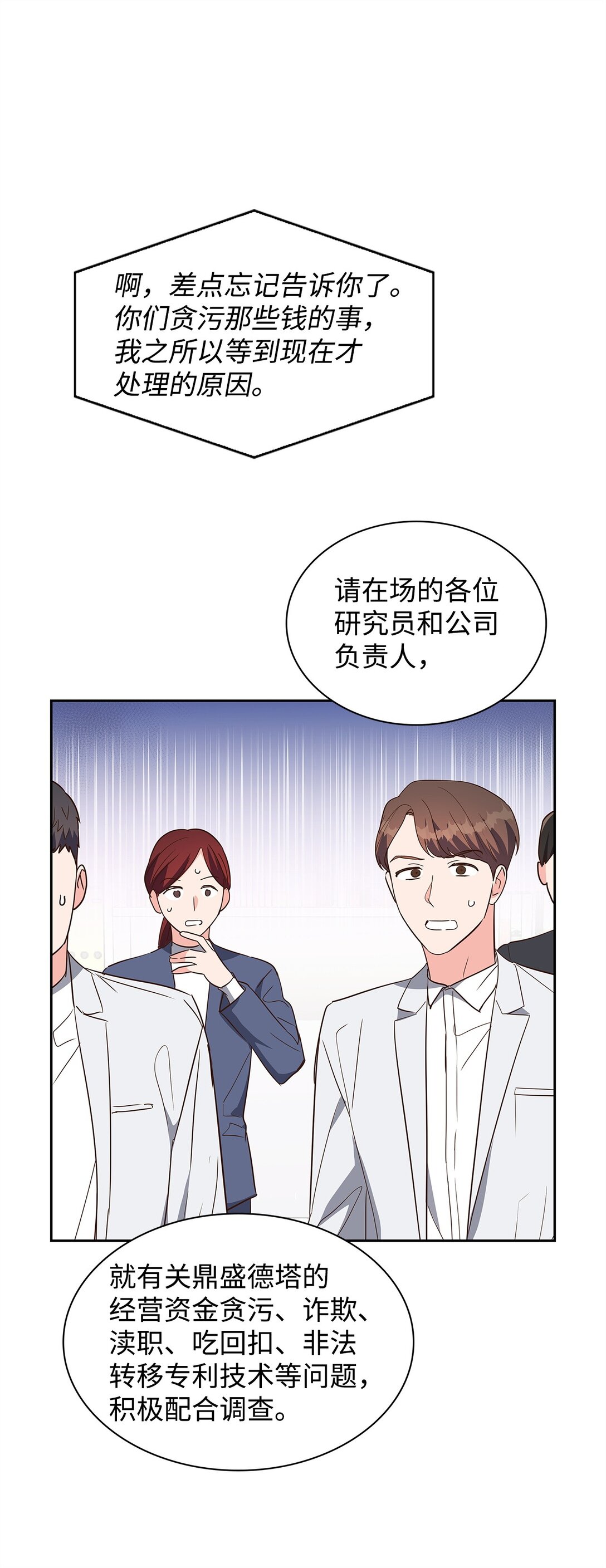 第 52 页