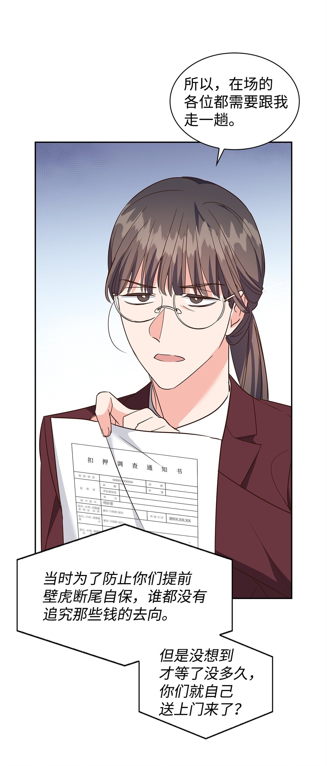 第 53 页