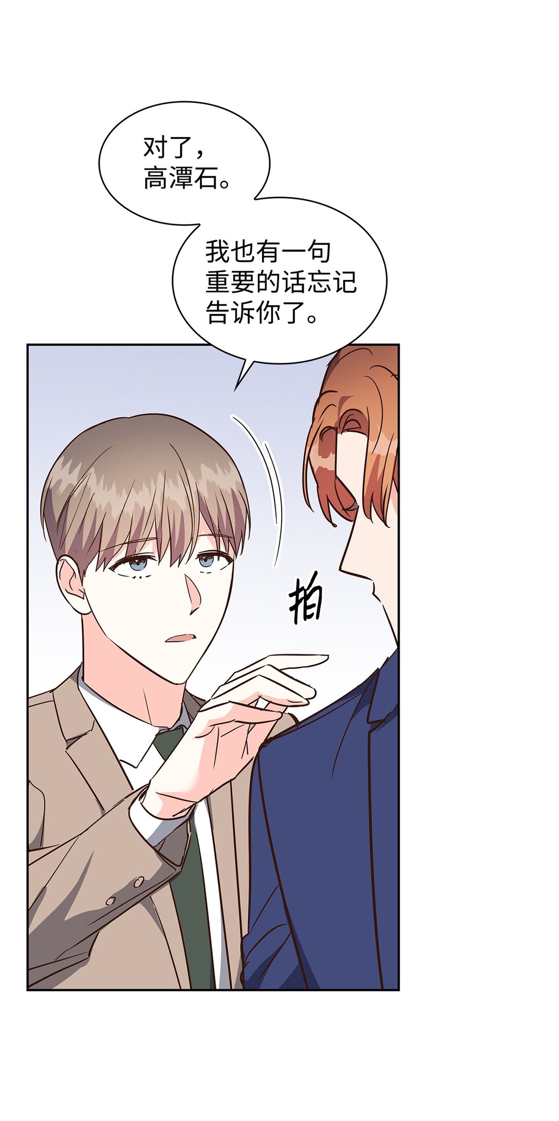 第 58 页