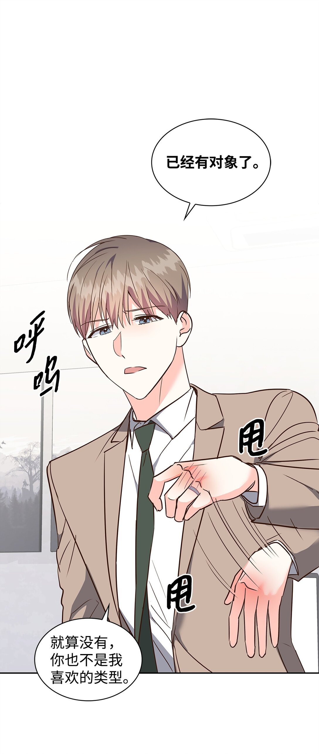 第 62 页