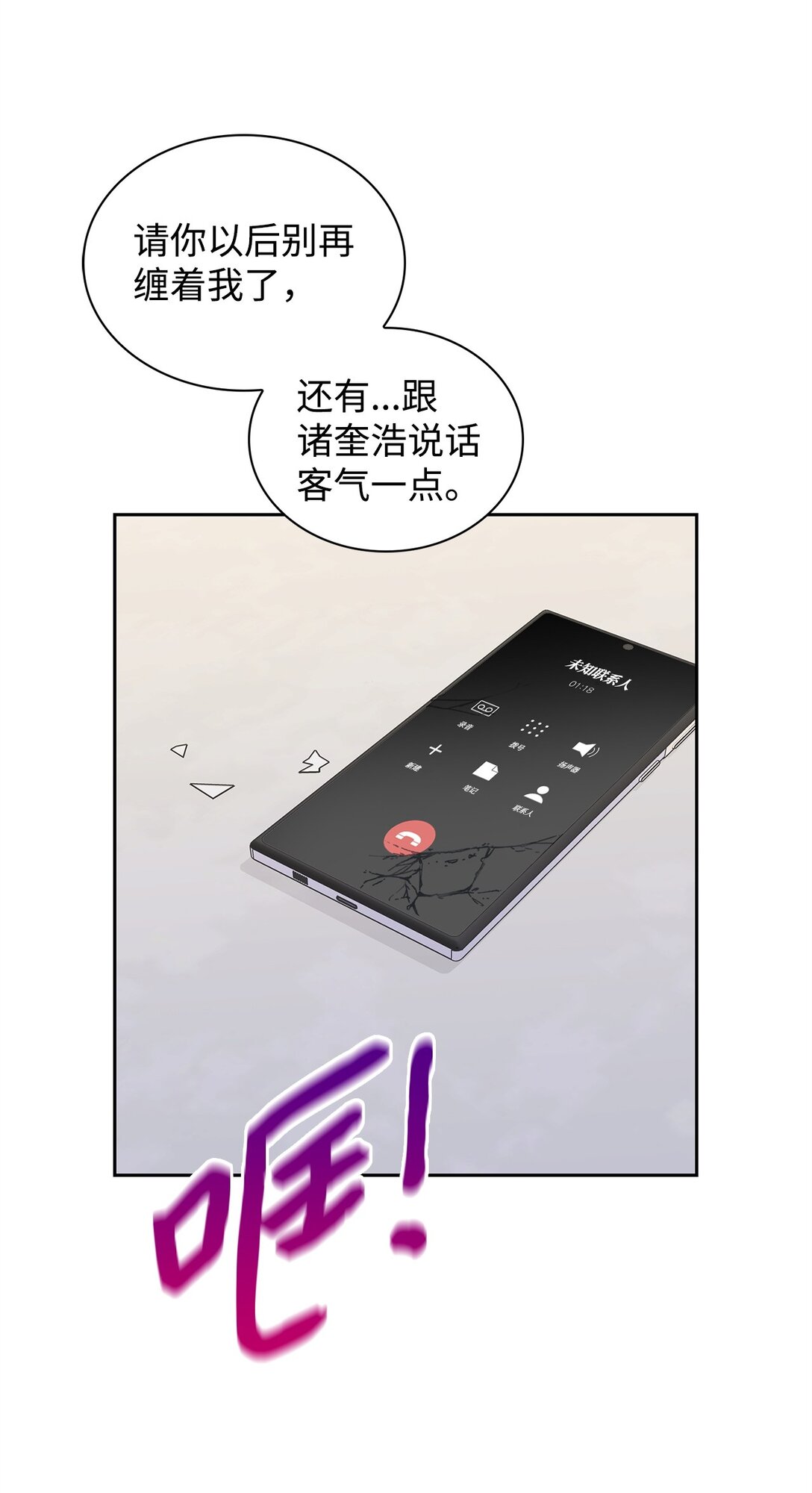 第 63 页