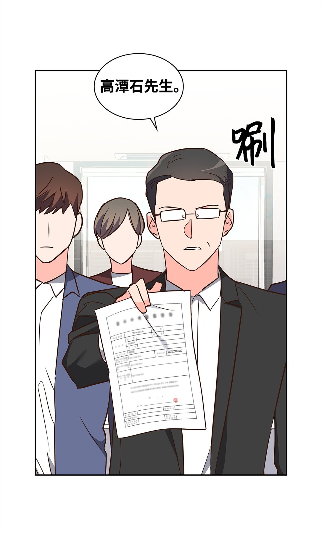 第 64 页