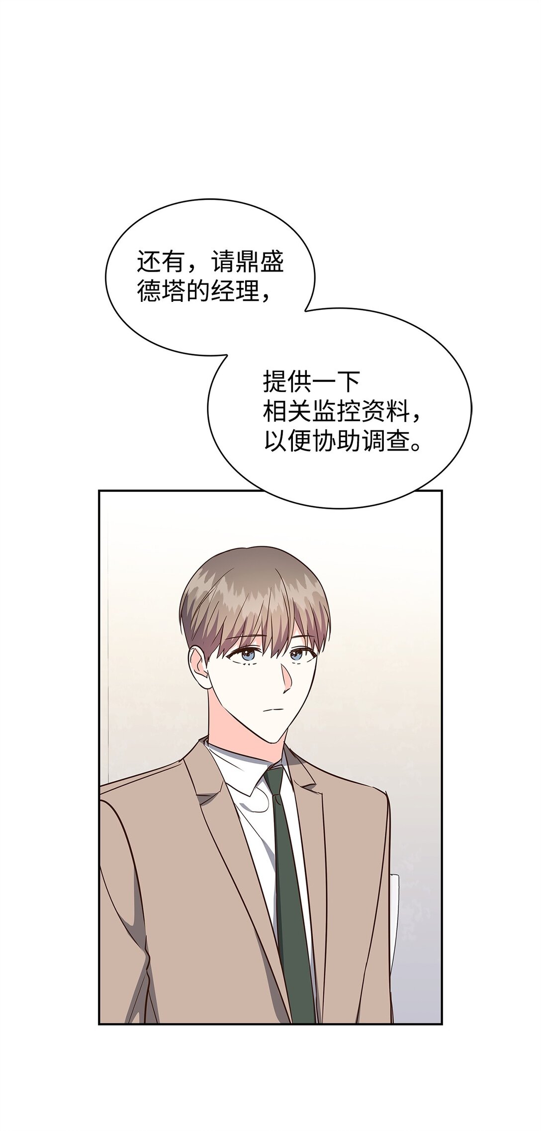 第 66 页