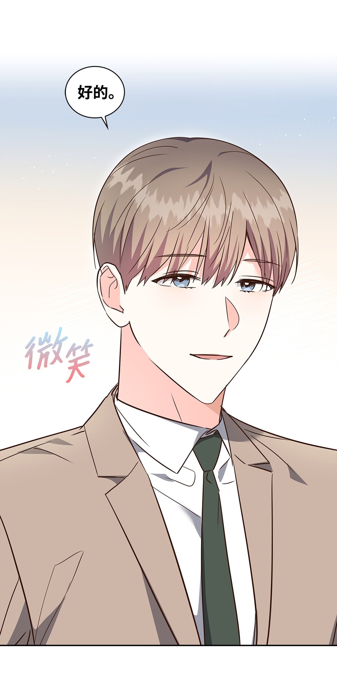 第 67 页