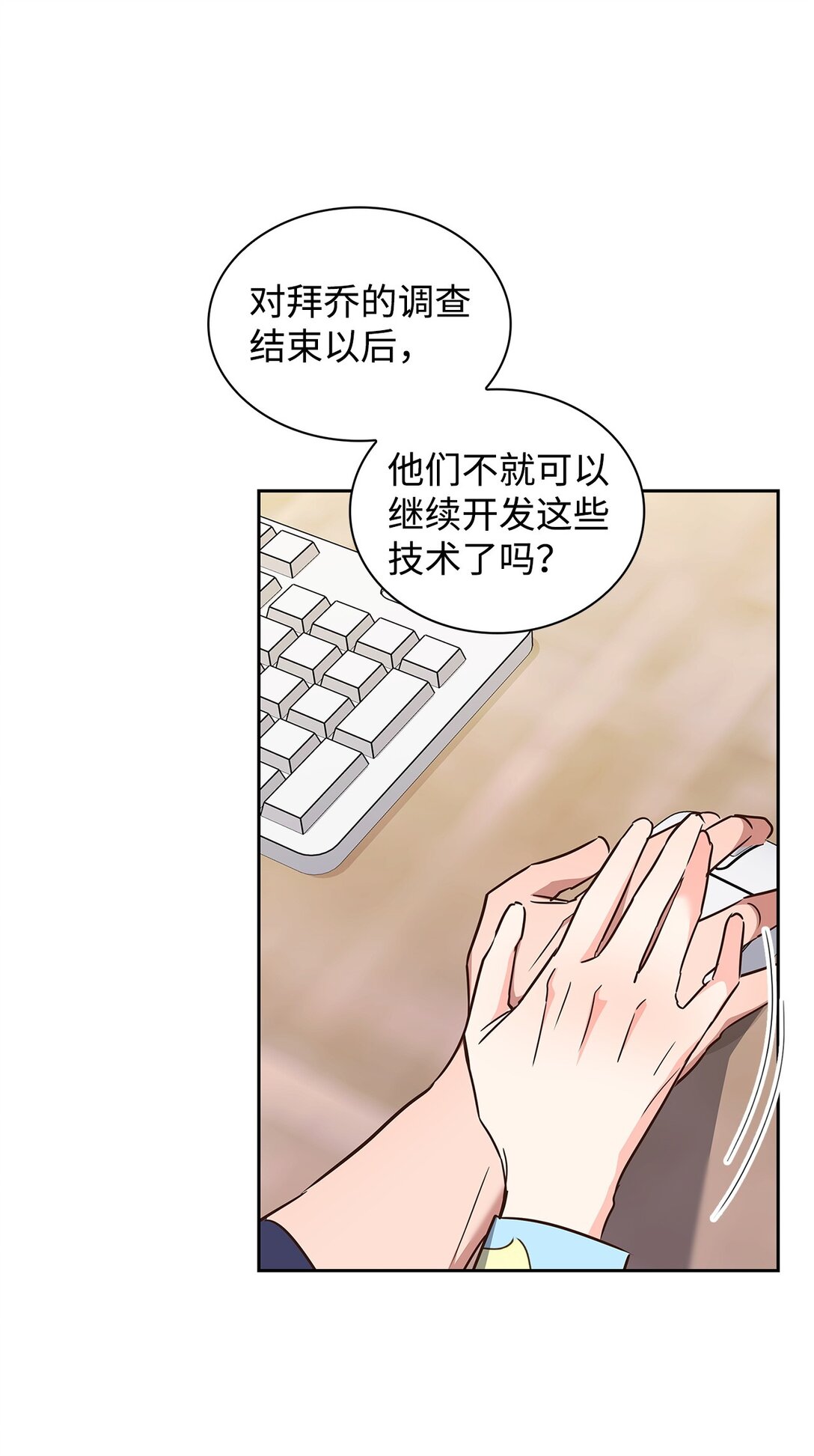 第 43 页