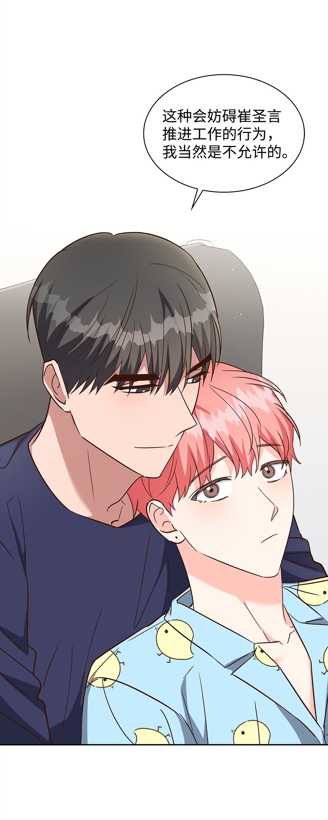 第 44 页