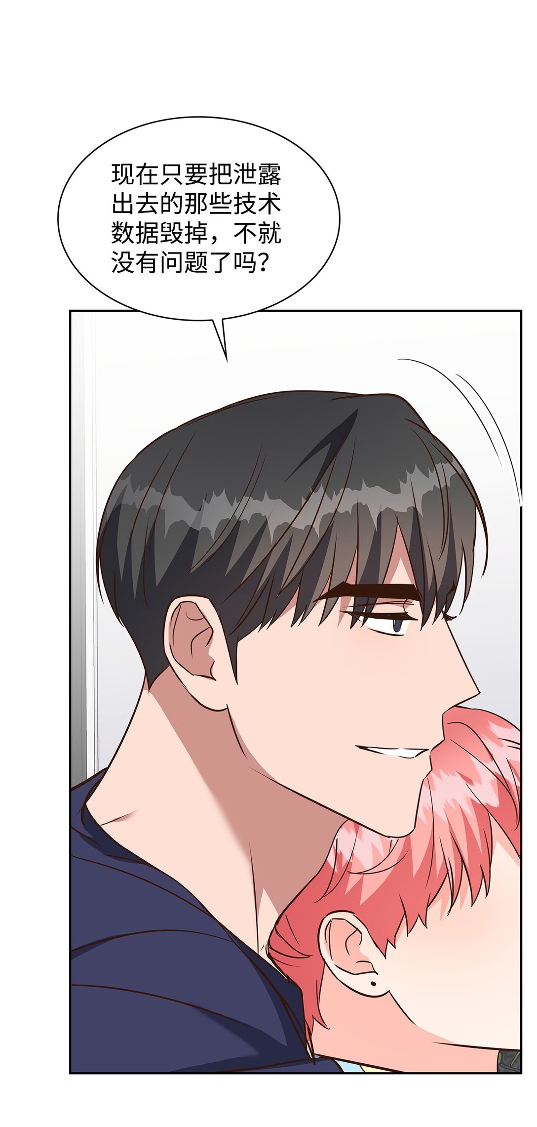第 46 页