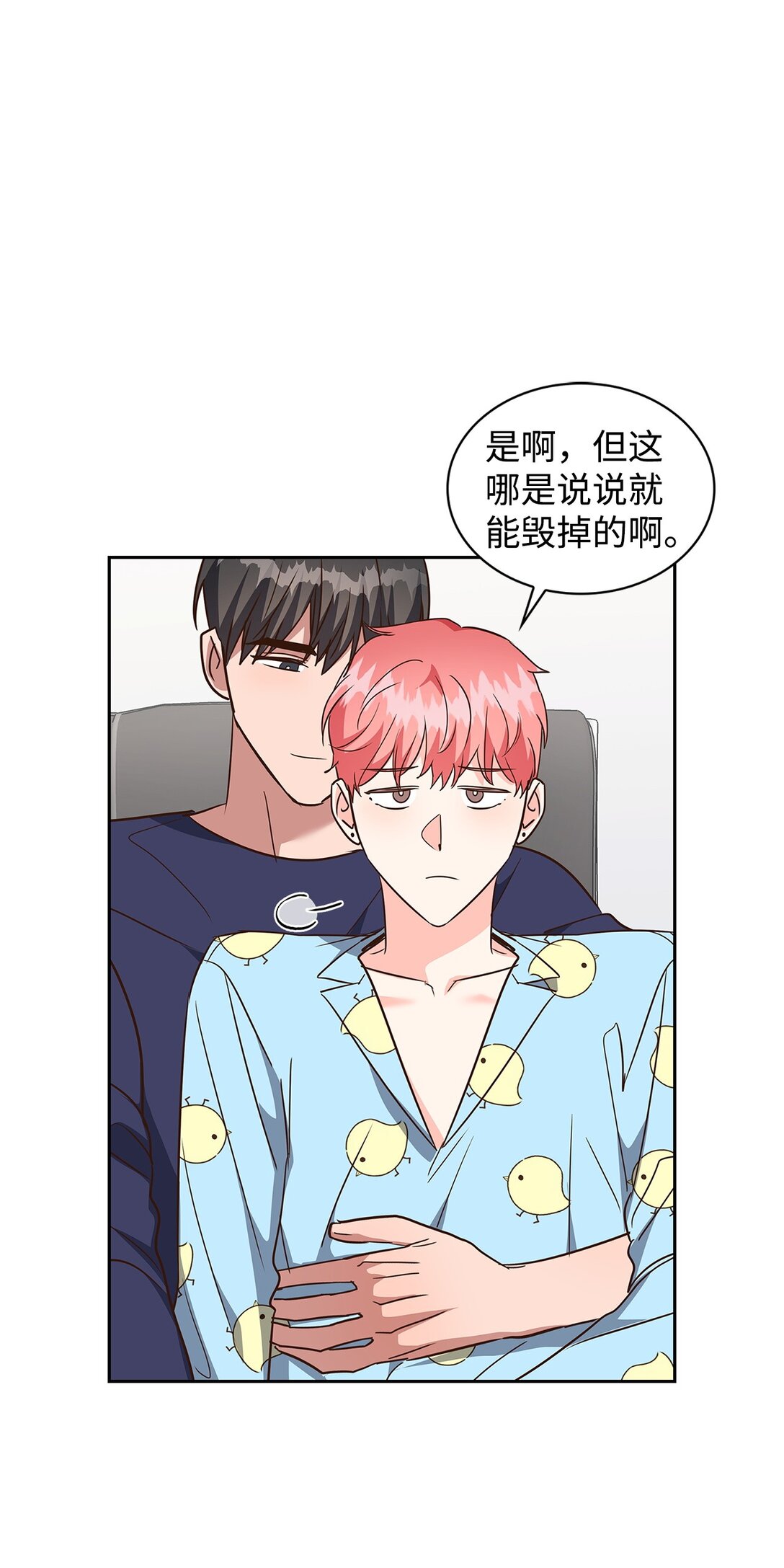 第 47 页