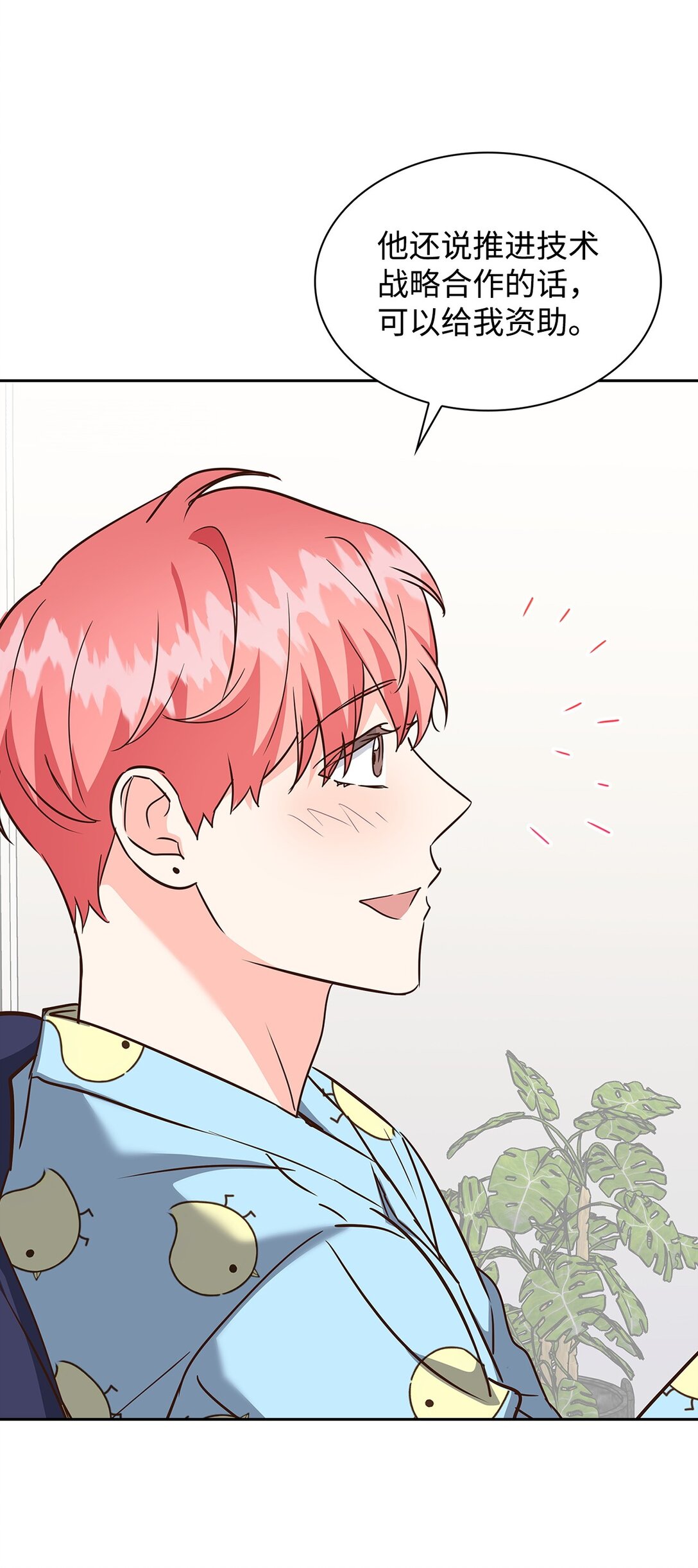 第 49 页