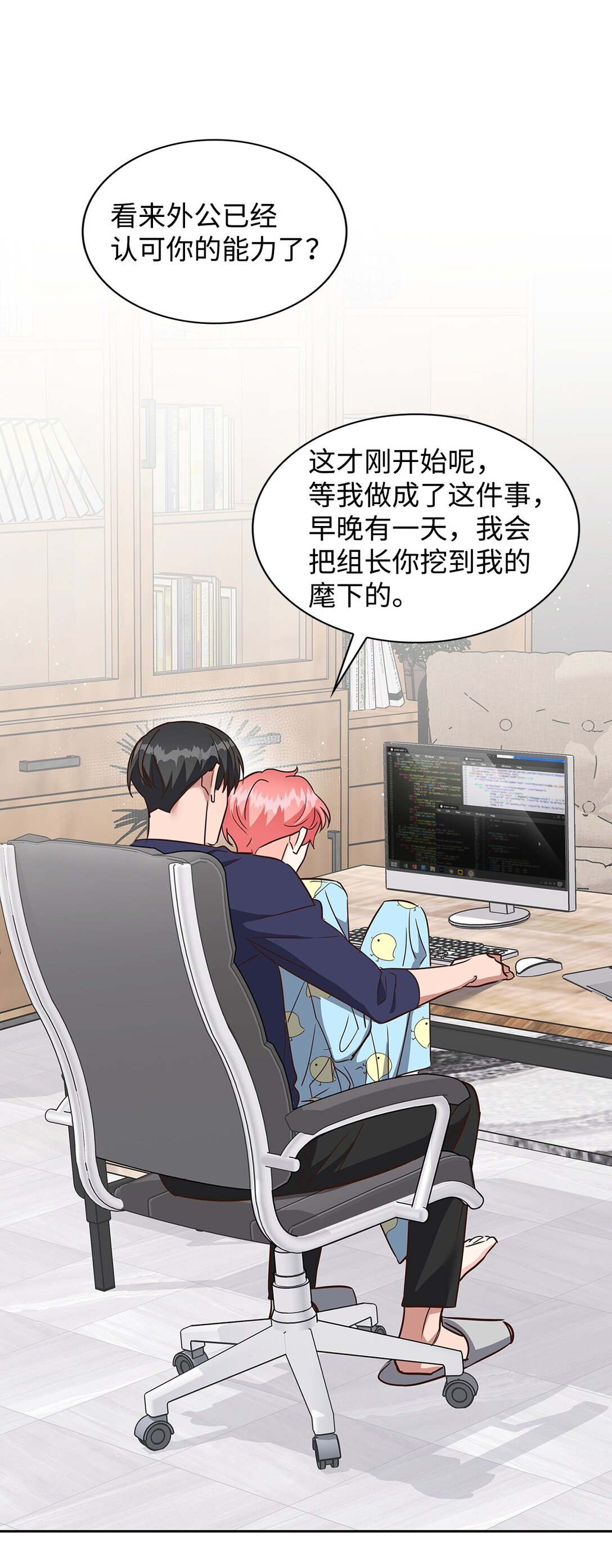 第 51 页