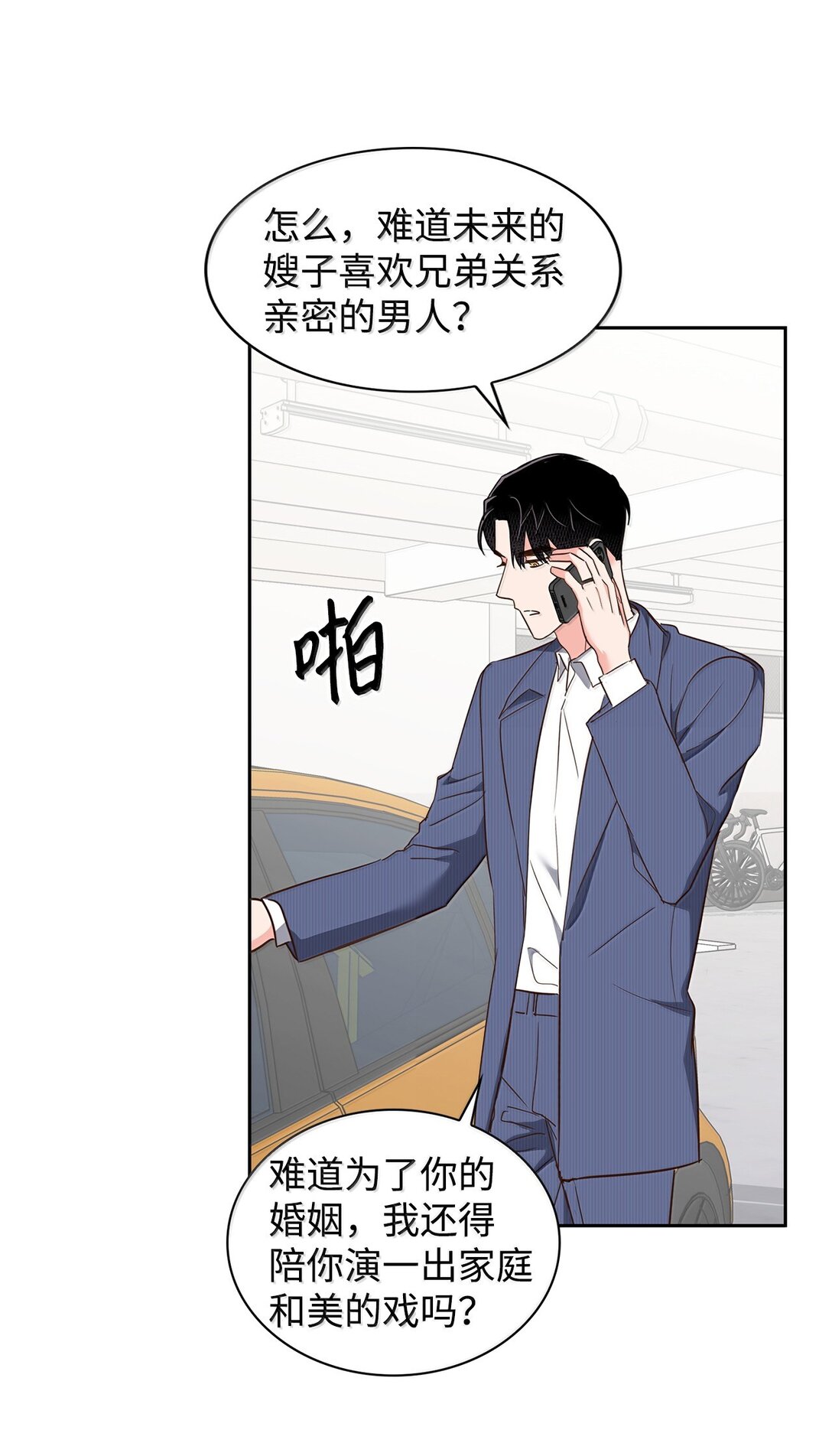 第 42 页