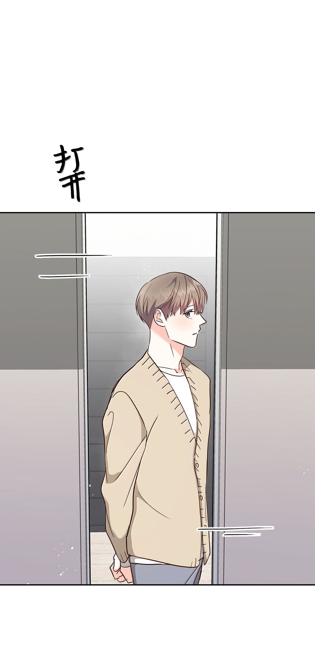 第 53 页