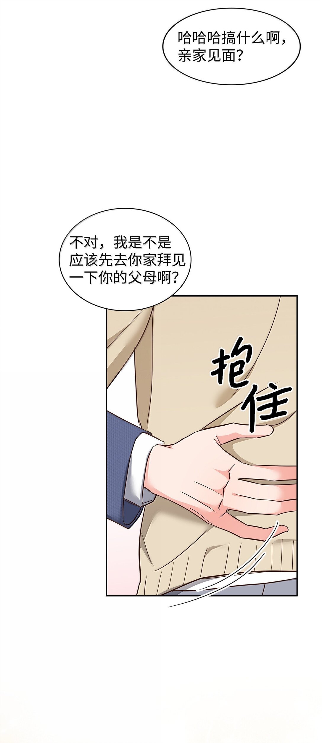 第 58 页