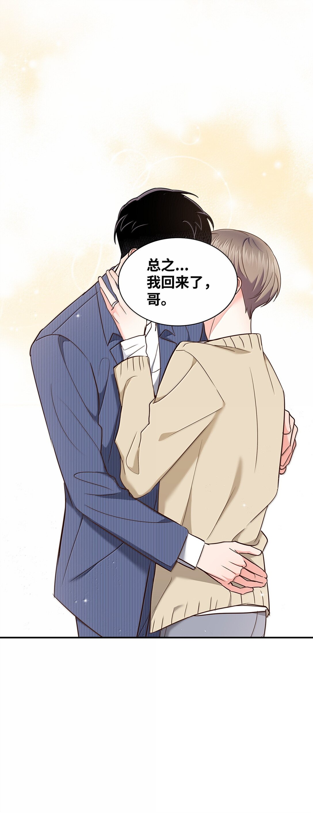 第 59 页