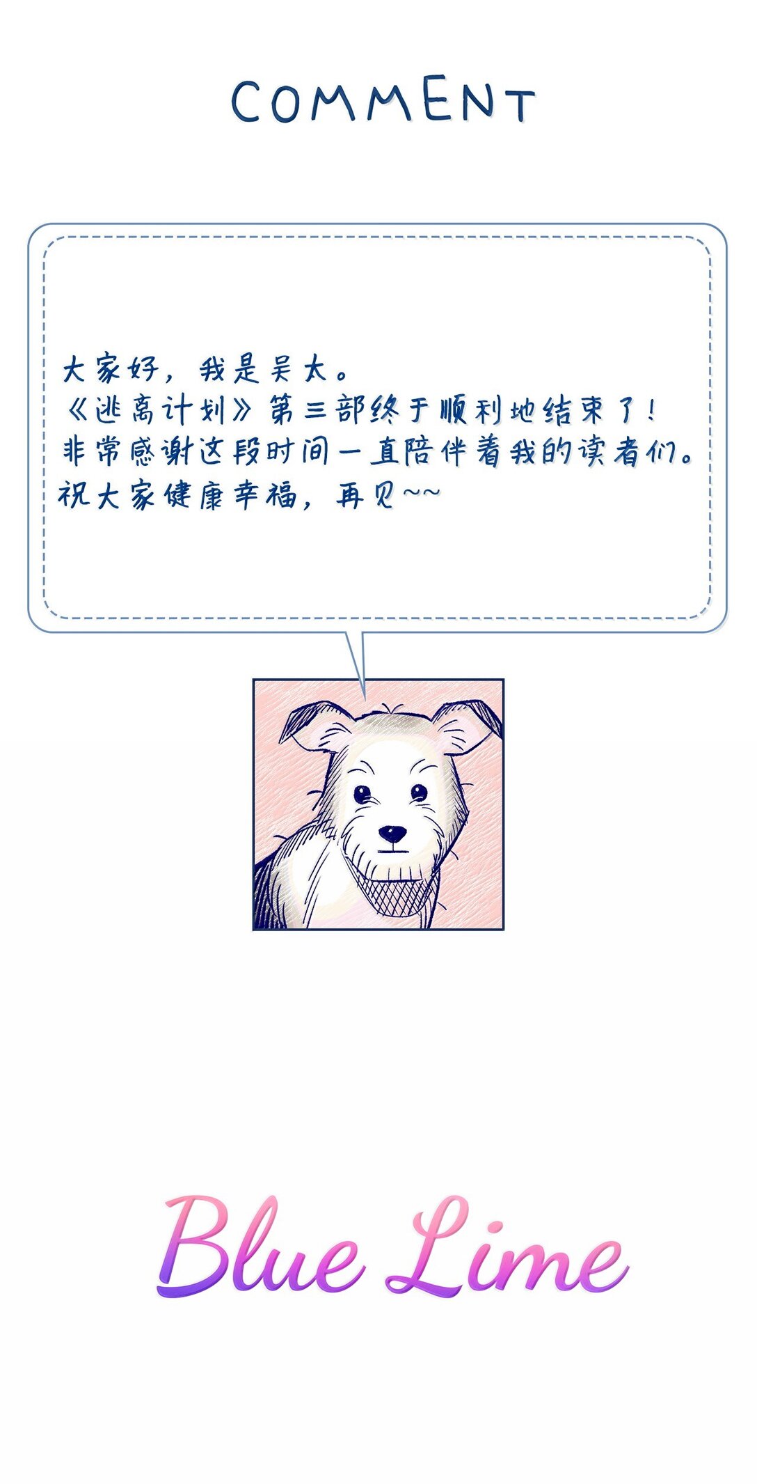 第 61 页