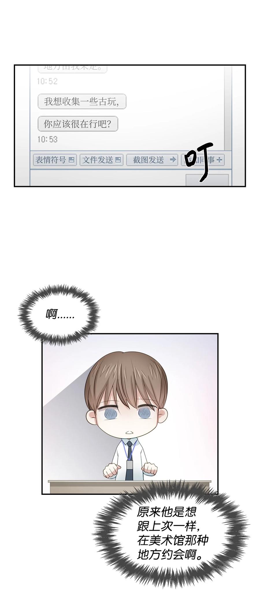 第 48 页