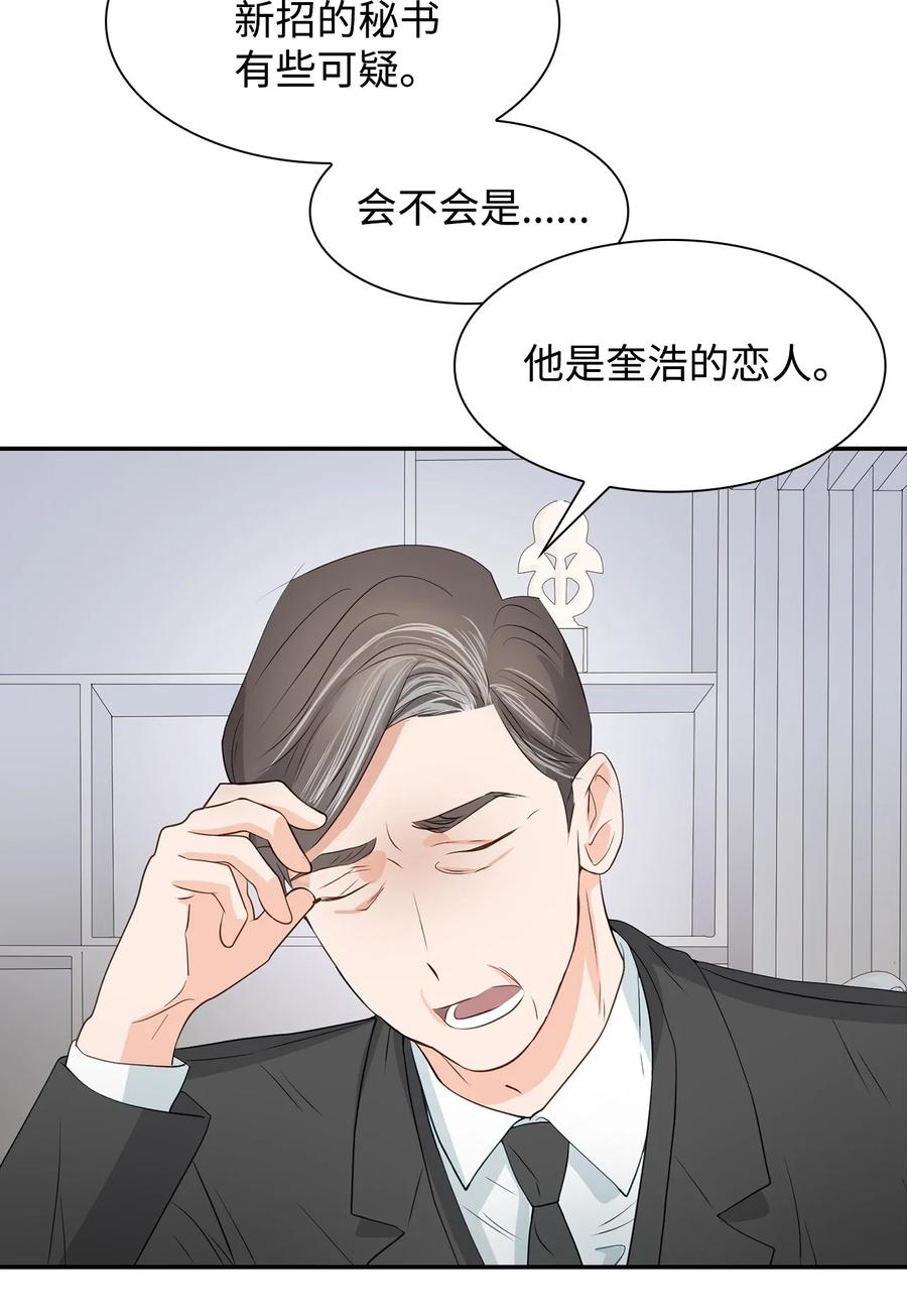 第 51 页