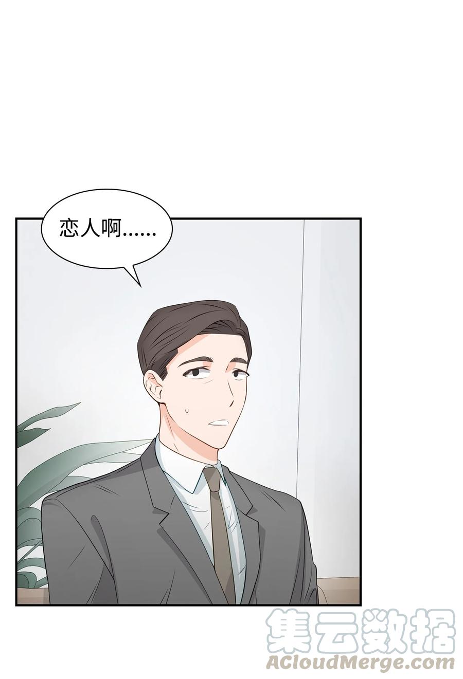 第 52 页
