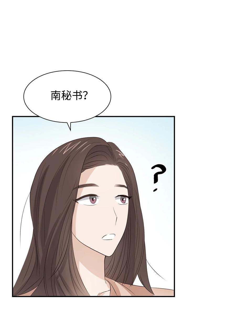 第 66 页