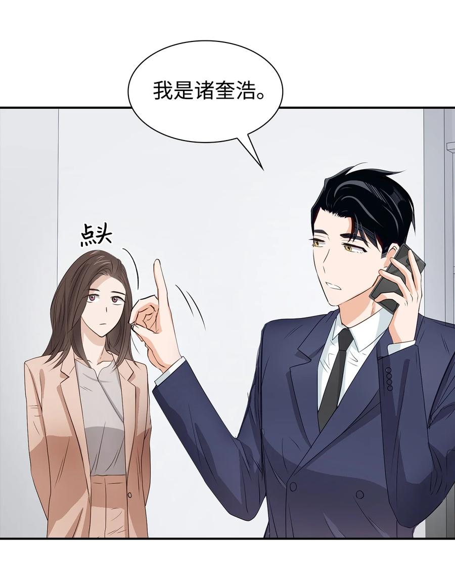 第 68 页