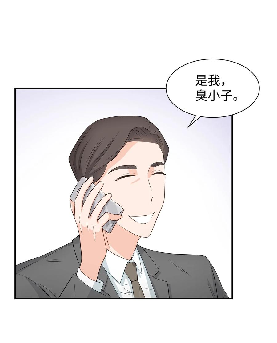 第 69 页