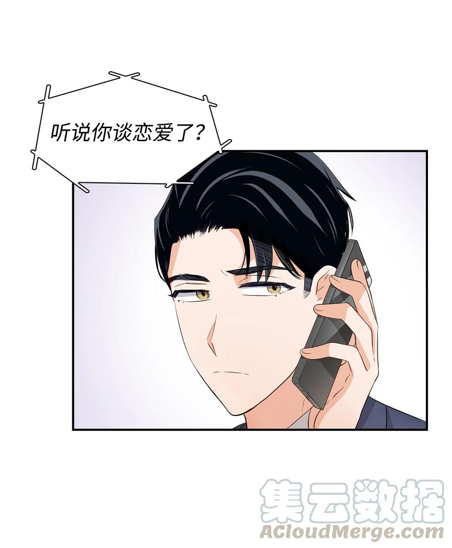 第 70 页