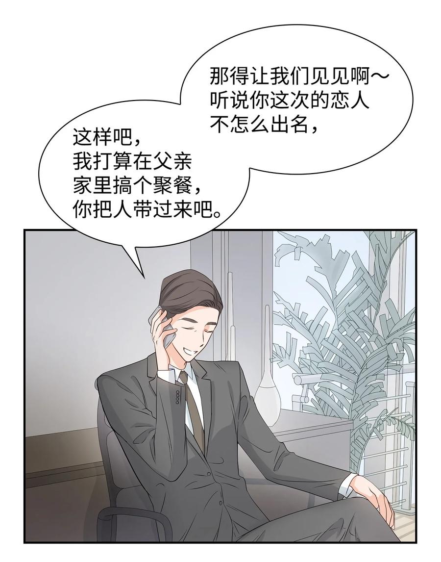 第 71 页