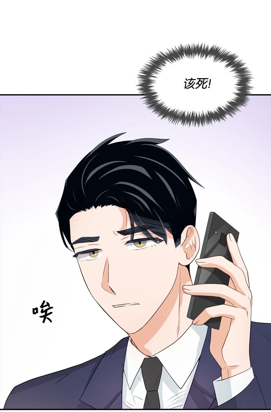第 74 页