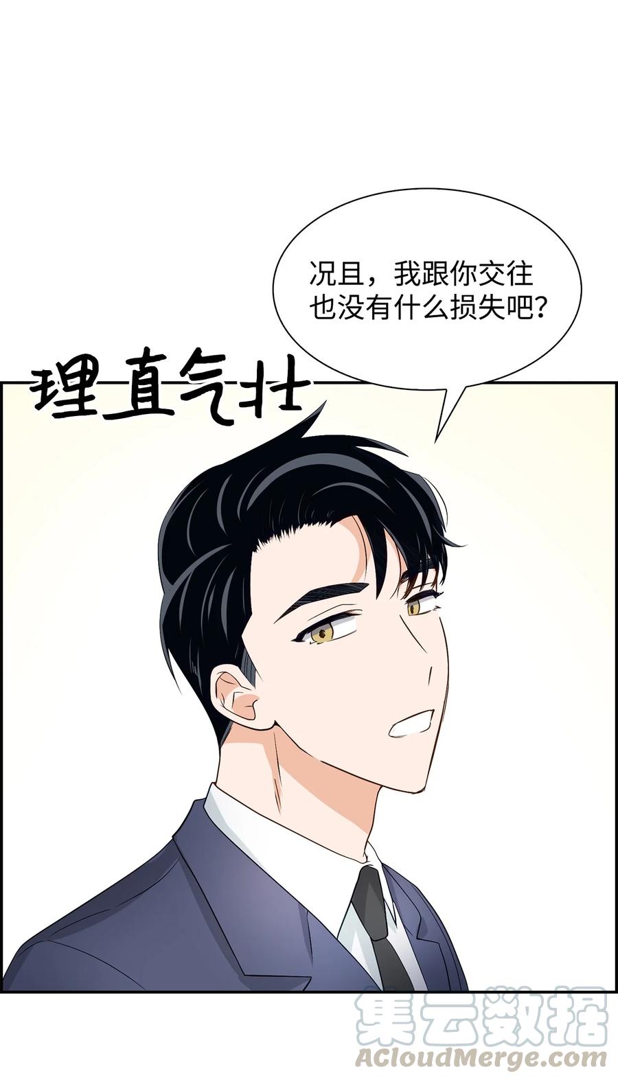 第 43 页