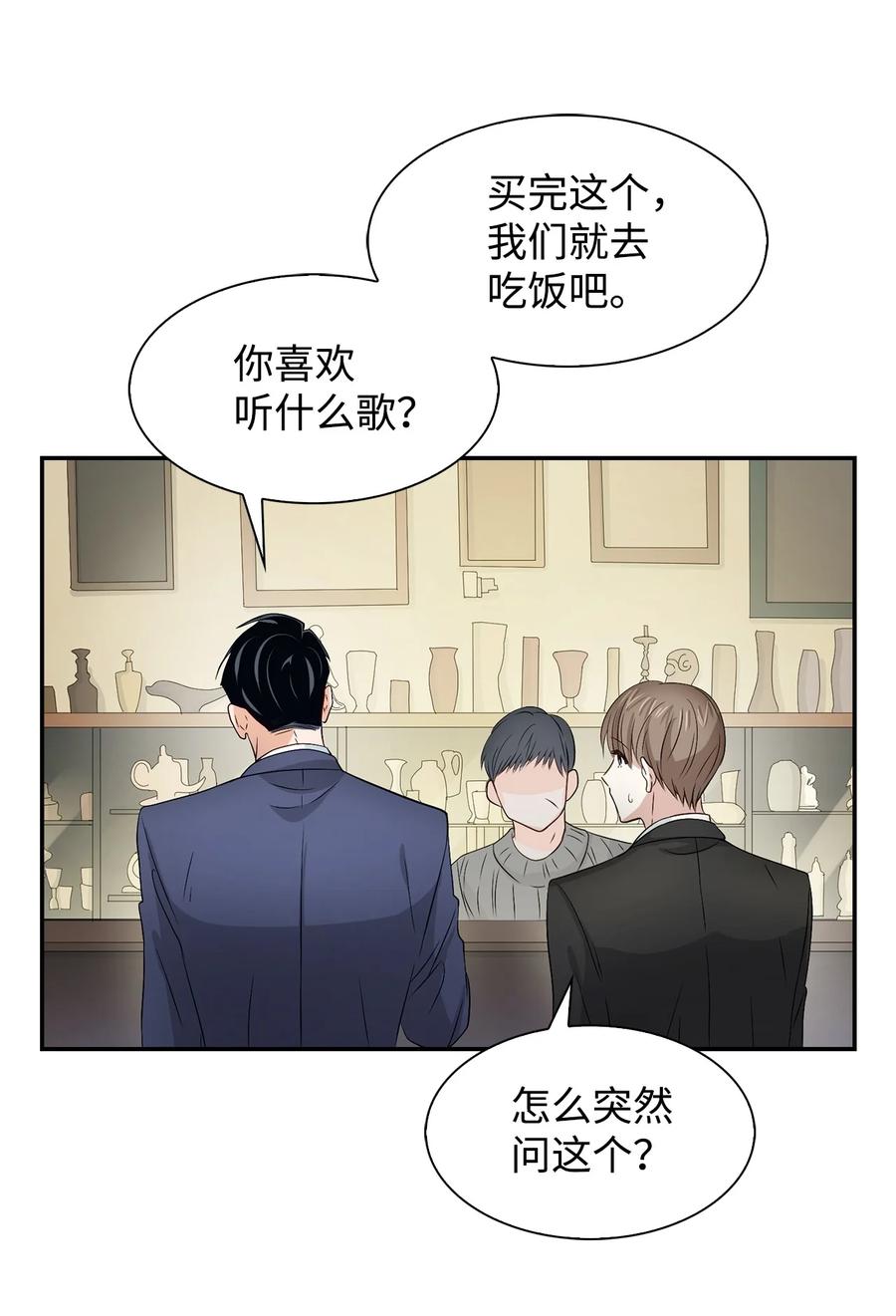 第 50 页