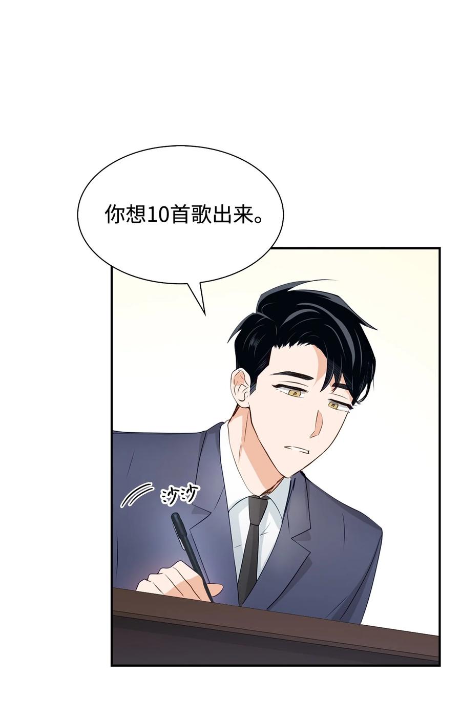 第 51 页