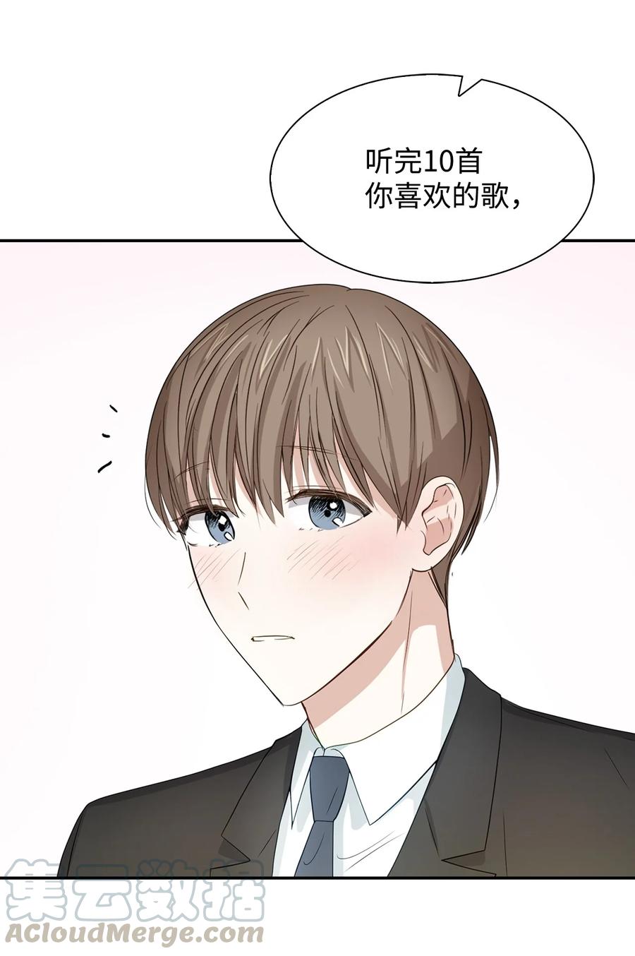 第 52 页