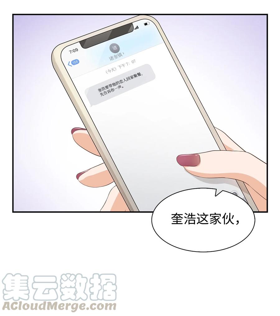 第 58 页